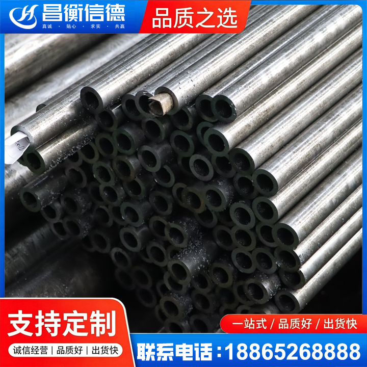 埇桥GCr15精密钢管