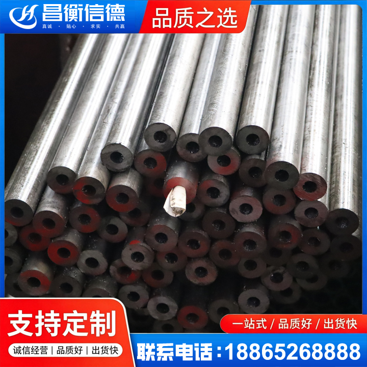 埇桥20#精密钢管