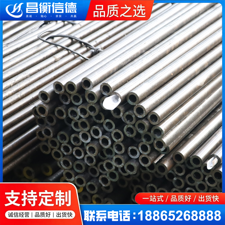 埇桥液压油缸用精密钢管