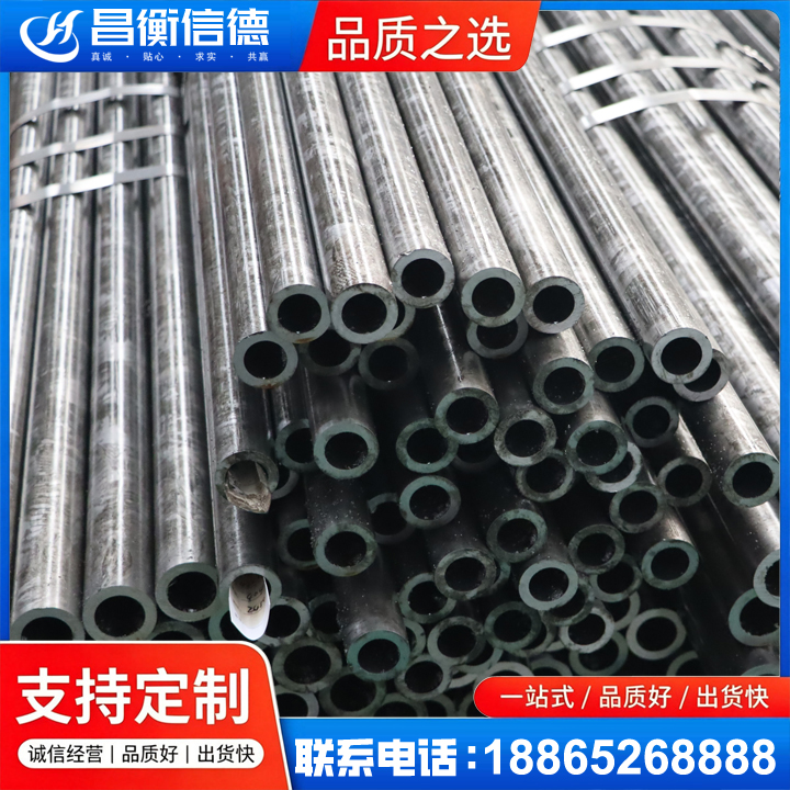 埇桥45#精密钢管