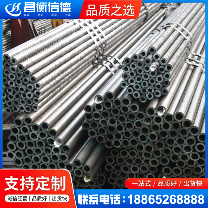 埇桥光亮精密钢管